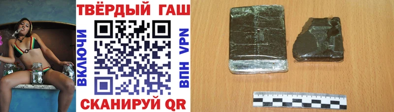 Купить наркотик аптеки Валдай Гашиш Кокаин Меф мяу мяу А ПВП МАРИХУАНА