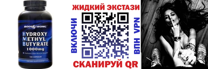 ссылка на мегу как зайти  Валдай  БУТИРАТ жидкий экстази 
