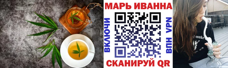 Cannafood марихуана Валдай