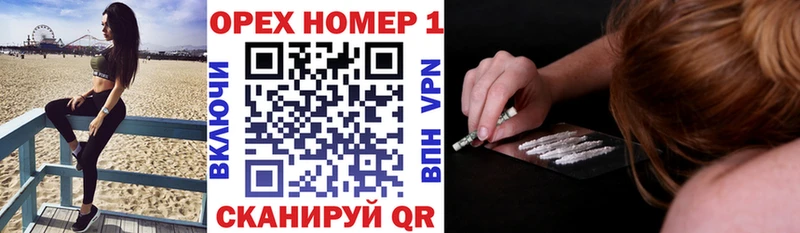 даркнет сайт  Валдай  КОКАИН FishScale 