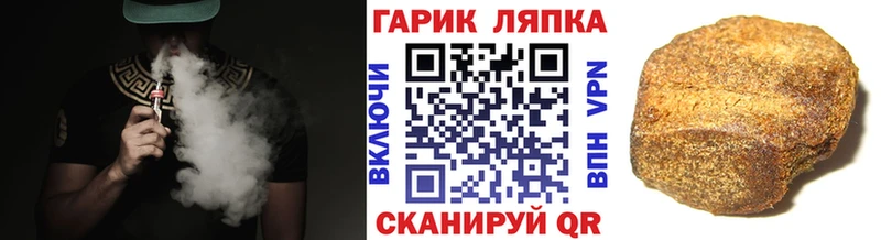 ГАШ 40% ТГК Валдай