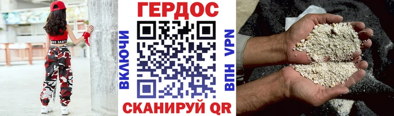 ГЕРОИН гречка  Валдай 