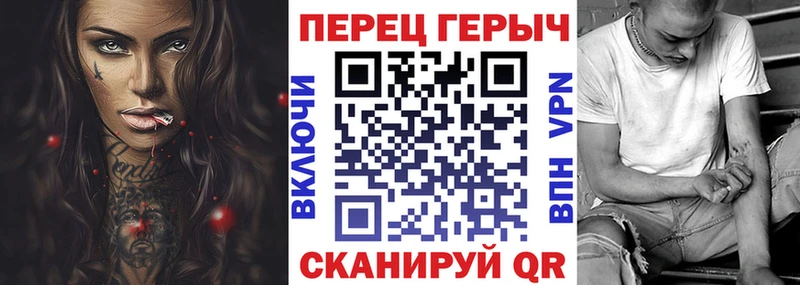 Героин белый Валдай