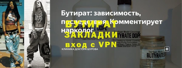 крисы Аркадак