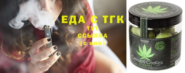 таблы Арсеньев