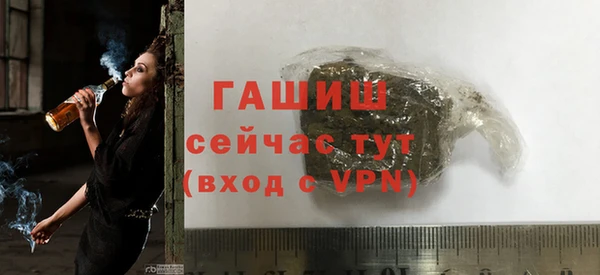 альфа пвп Покачи