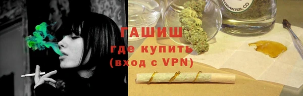 таблы Арсеньев