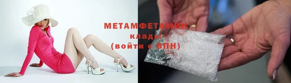 кокаин Волгодонск