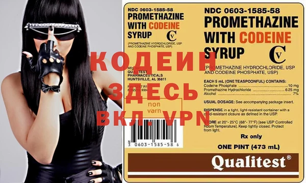 метадон Покров