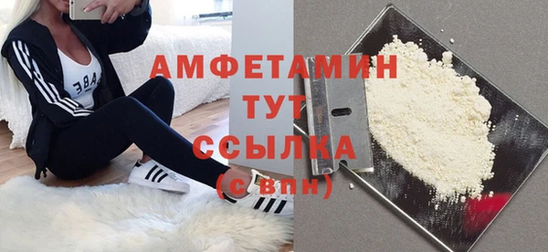 таблы Арсеньев