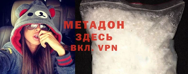 кокаин премиум Армянск