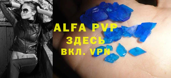 таблы Арсеньев