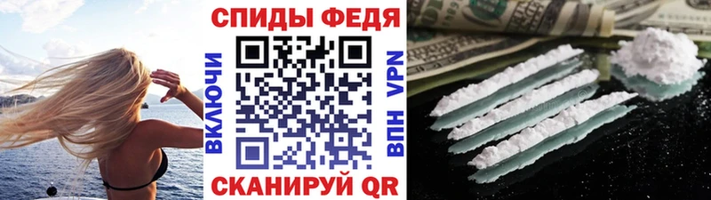 МЕТАМФЕТАМИН Декстрометамфетамин 99.9%  где купить   Валдай 