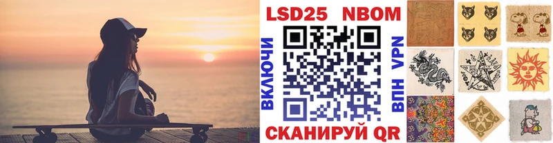 KRAKEN рабочий сайт Валдай Наркотические марки 1,5мг