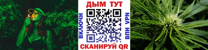 МАРИХУАНА марихуана  купить наркотик  Валдай 