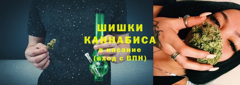 Бошки Шишки White Widow  Валдай 